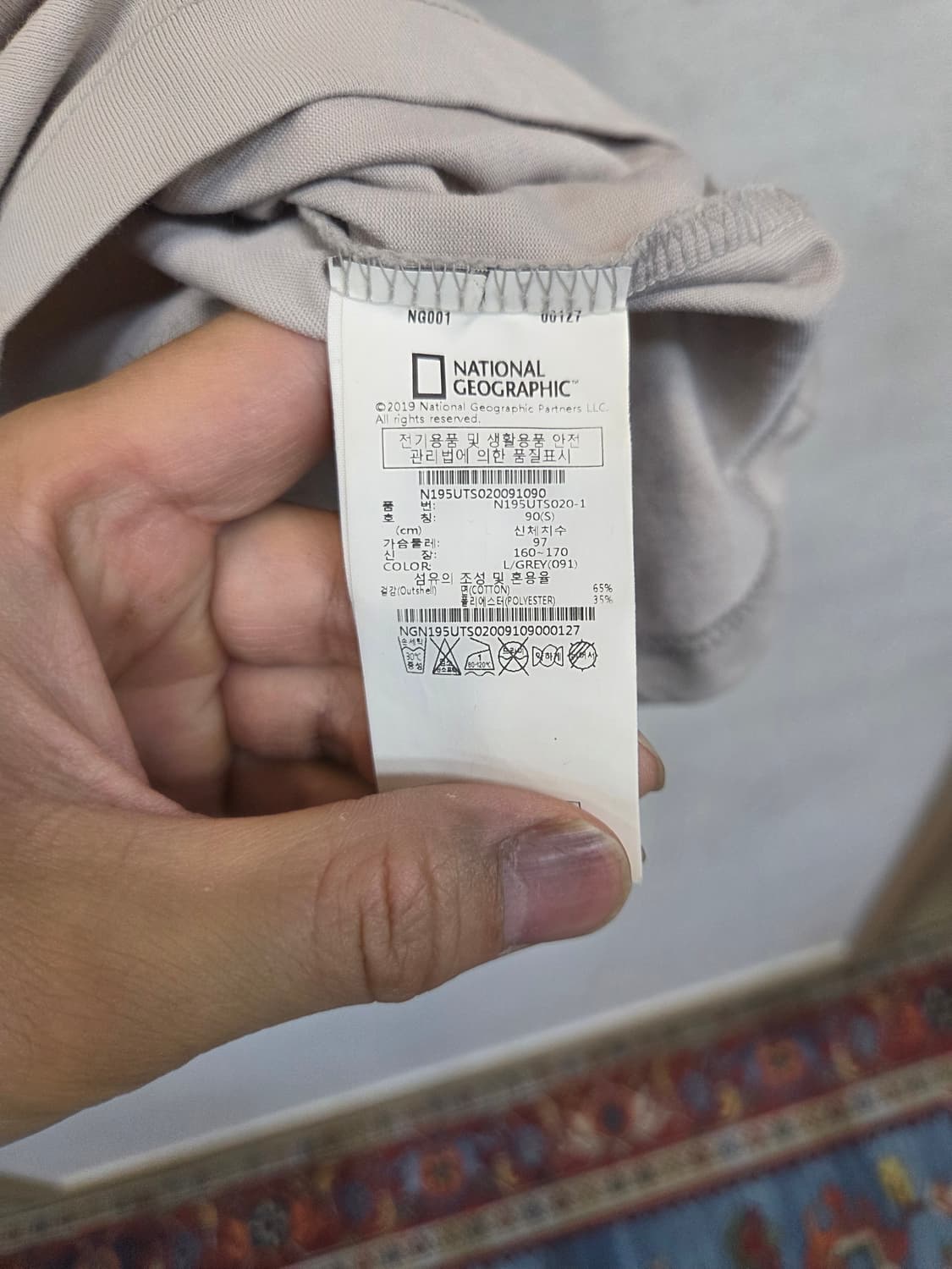 내셔널지오그래픽 빅로고 프린팅 반팔 s 상품이미지4