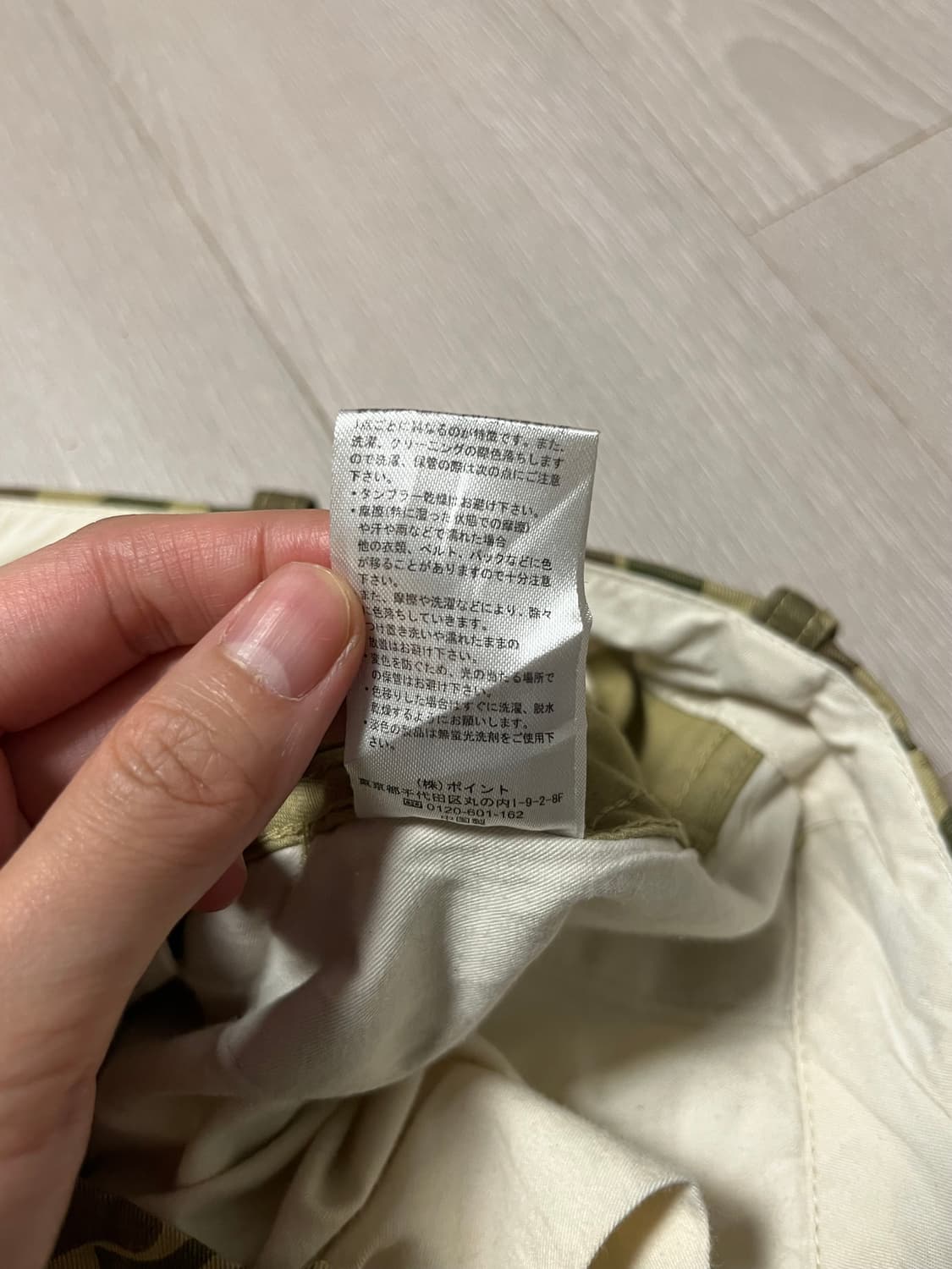 RAGEBLUE 레이지블루 카모 팬츠 L 상품이미지5