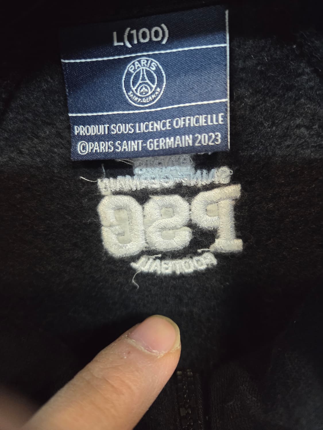 파리생제르망 오피셜 안감플리스 집업 L 상품이미지6