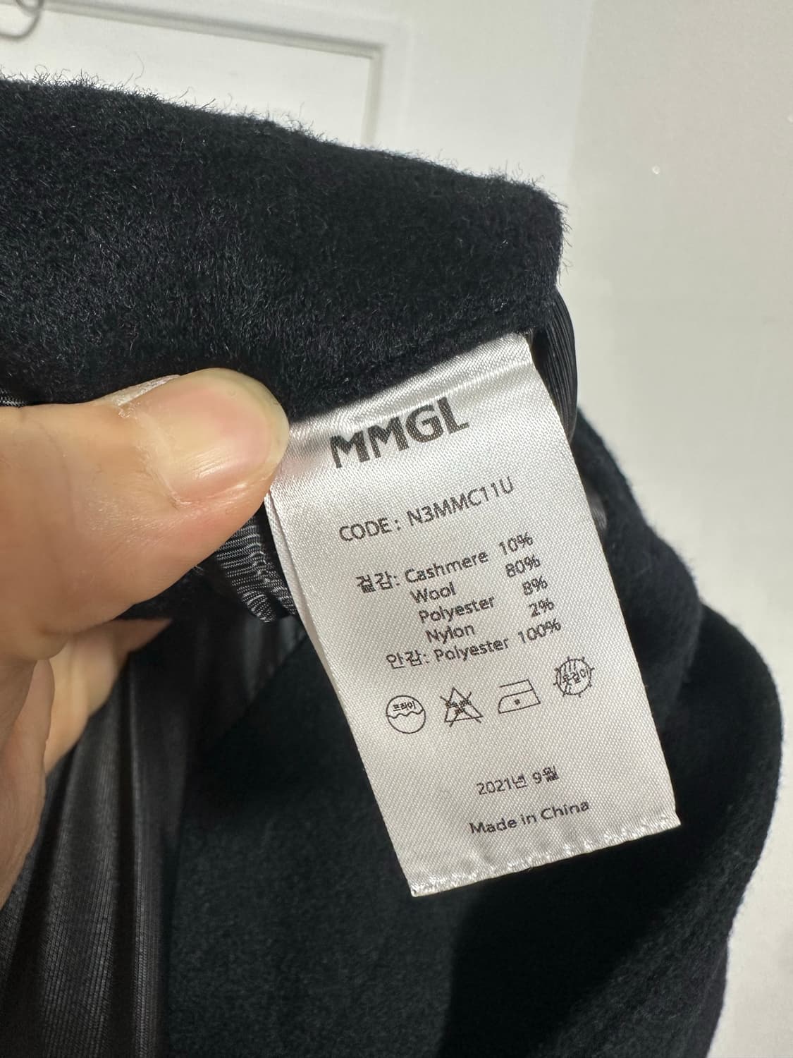 엠엠지엘 MMGL 울 워크 자켓 상품이미지4