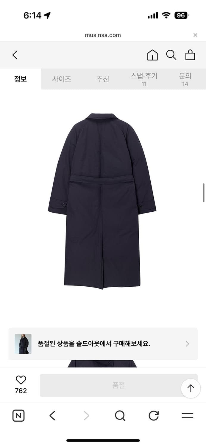 루에브르 롱패딩 패딩코트 Belted Long Goose Down Coa 상품이미지4