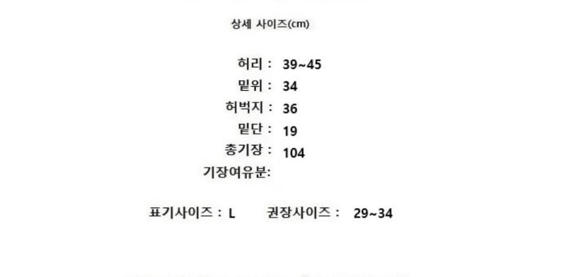 thisisneverthat 디스이즈네버댓 상품이미지9