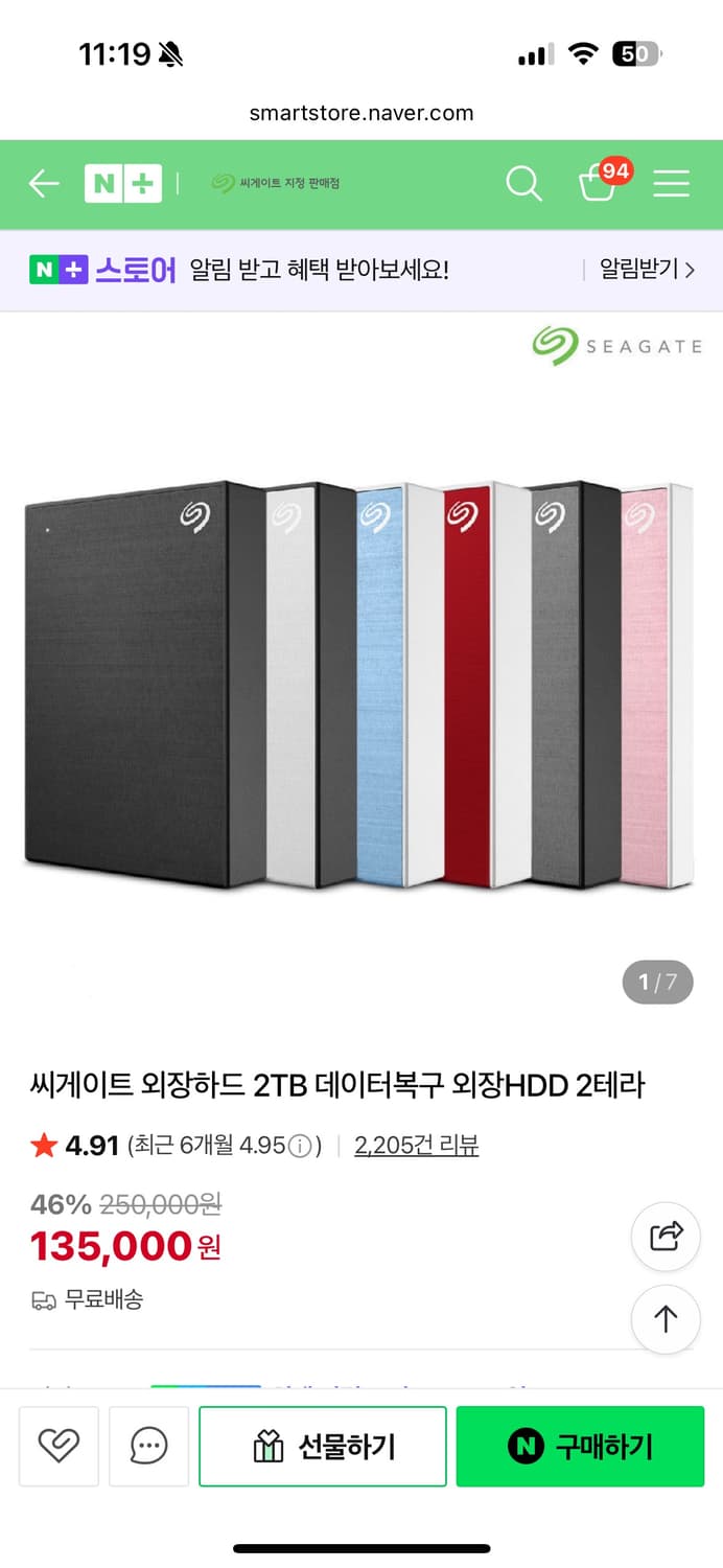 씨게이트 외장하드 2테라 라이카 백업 용 상태 최상 상품이미지5