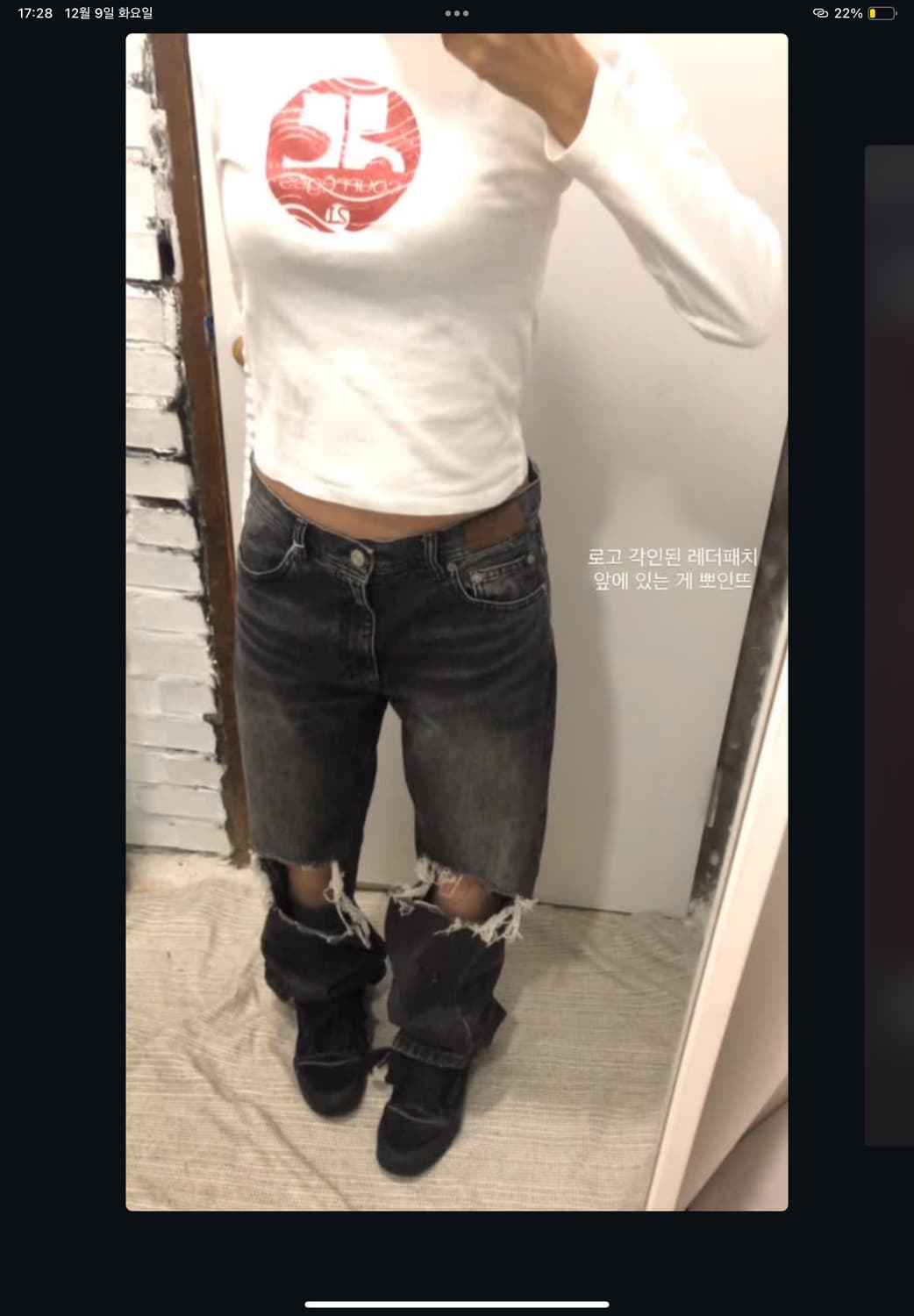 앤더슨벨 컷아웃 데님팬츠 상품이미지3