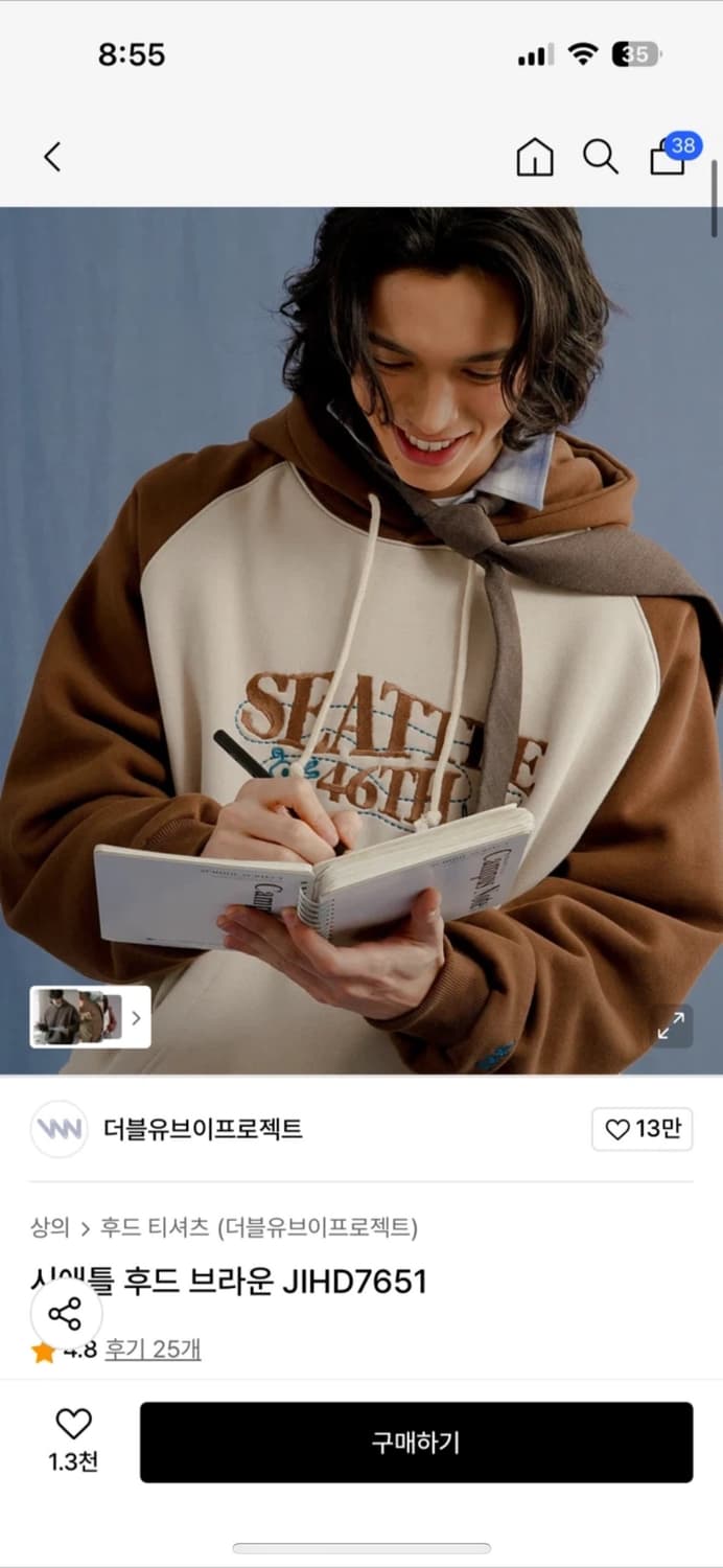 더블유브이프로젝트 후드티 브라운 S 상품이미지1