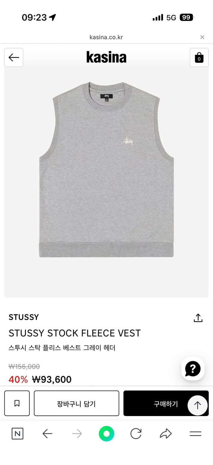 스투시 스탁 플리스 베스트 조끼 그레이 S 118524 상품이미지6