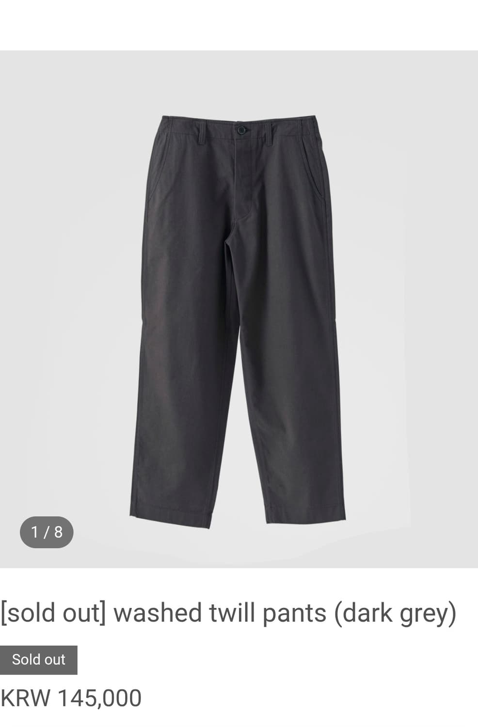 [2] homly 홈리 워시드 트윌 팬츠 상품이미지1