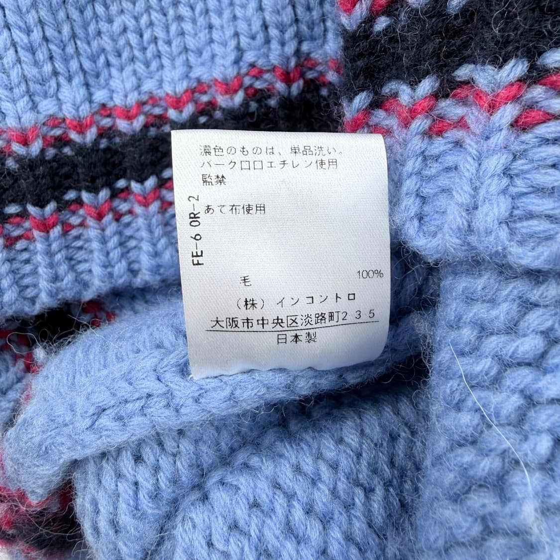 비비안웨스트우드 레드라벨 코위찬 투웨이 니트 집업 상품이미지6