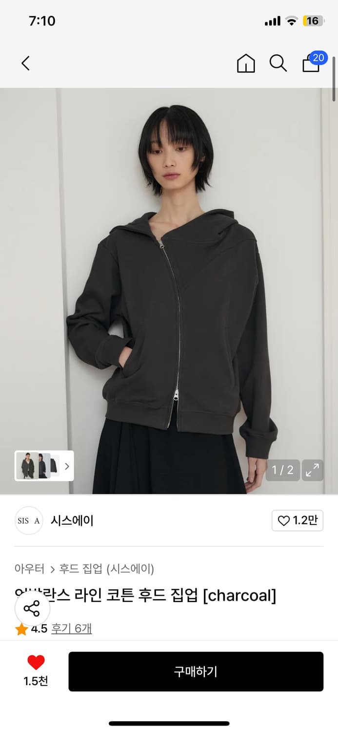 시스에이 언발란스 후드집업 상품이미지1