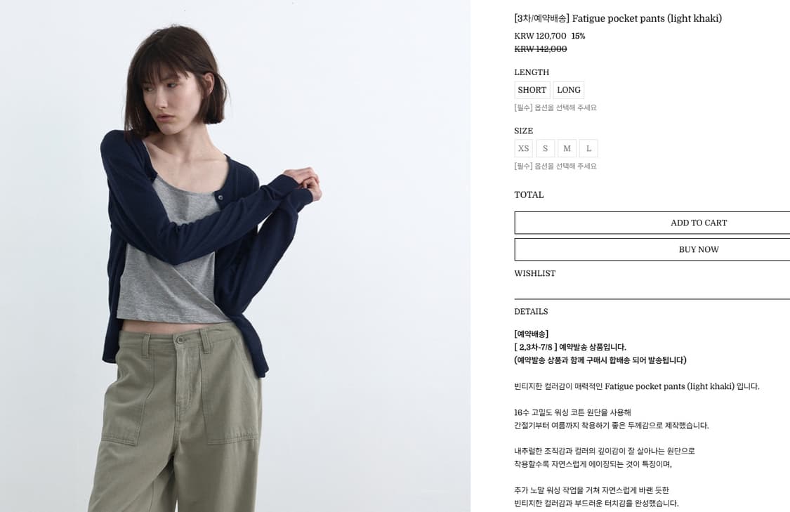 코어드 퍼티그 포켓 팬츠 카키 새상품 상품이미지1