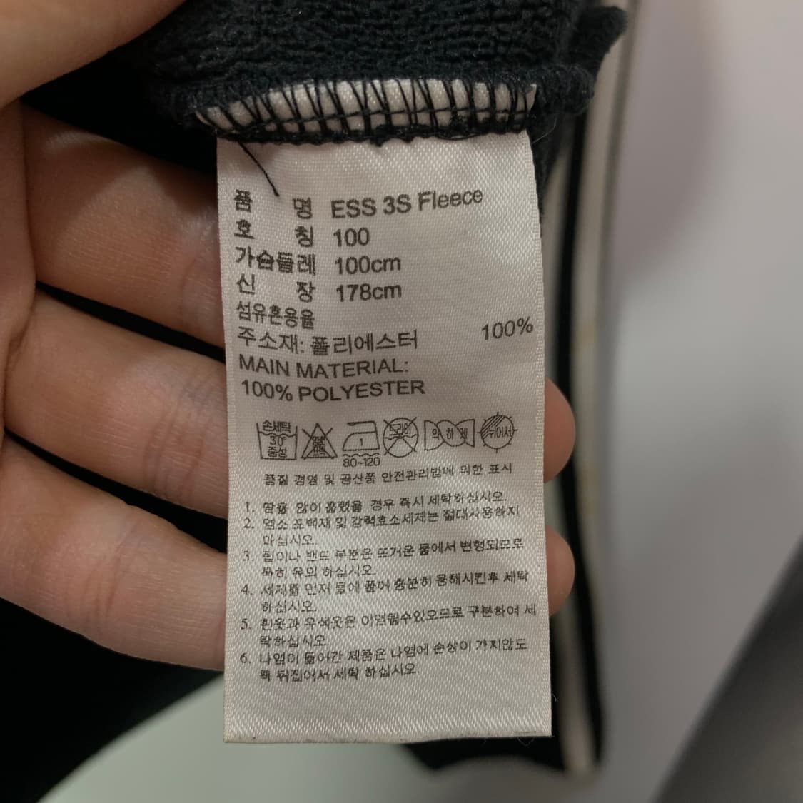 아디다스 플리스 져지 상품이미지4