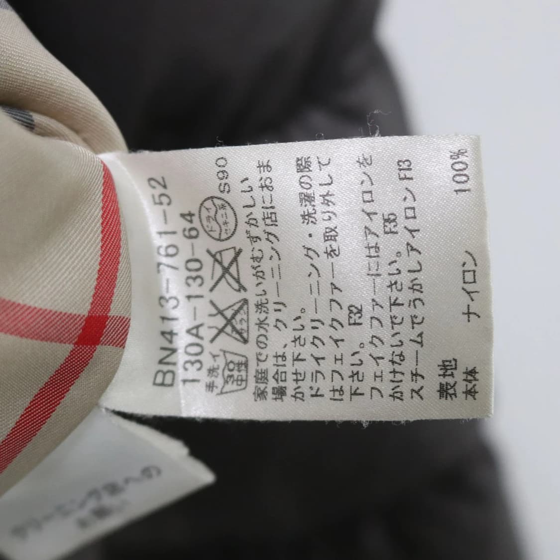 버버리 런던 키즈 셔링 패딩 130A 62244 상품이미지9