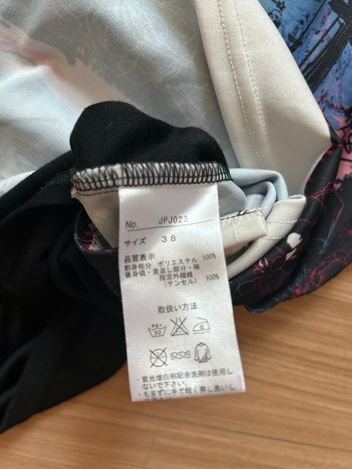 장 폴 고티에 시티 프린트 롱 슬리브 상품이미지4