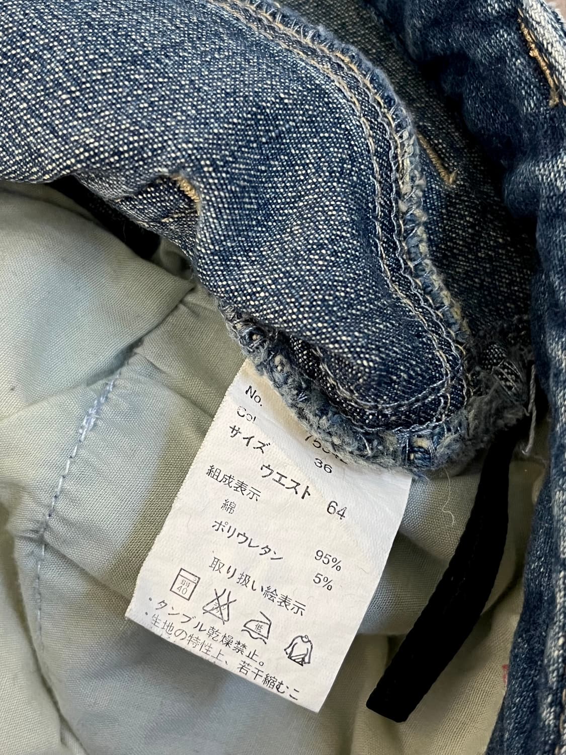 BROWDWIN 자수 데님팬츠 상품이미지10