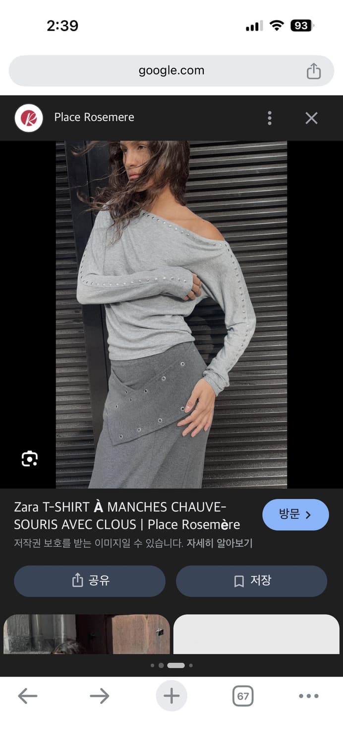 Zara 스터드 원오프숄더 티셔츠 상품이미지5