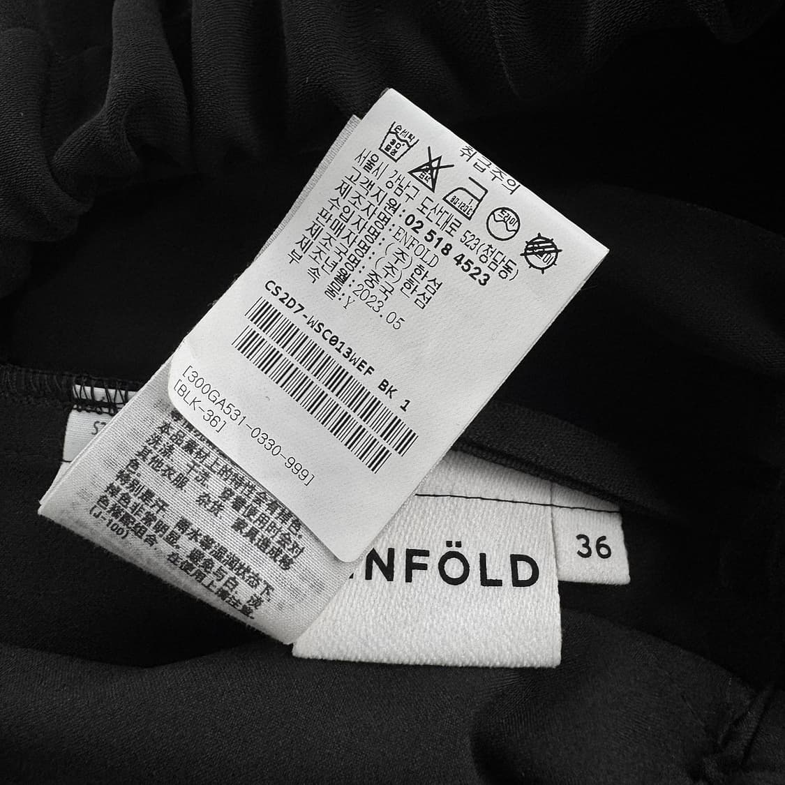 ENFOLD 엔폴드 23 밴딩 롱 스커트 상품이미지4