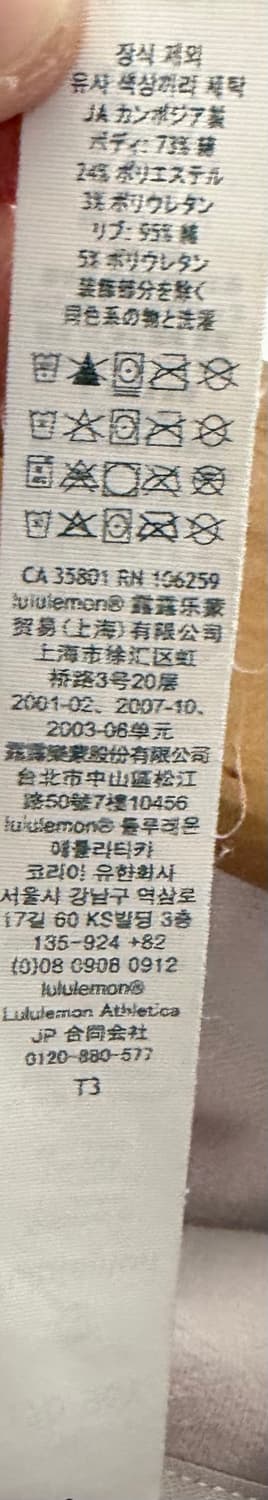 룰루레몬 룰루레몬후드티 후드티 짐웨어 요가 필라테스 상품이미지4