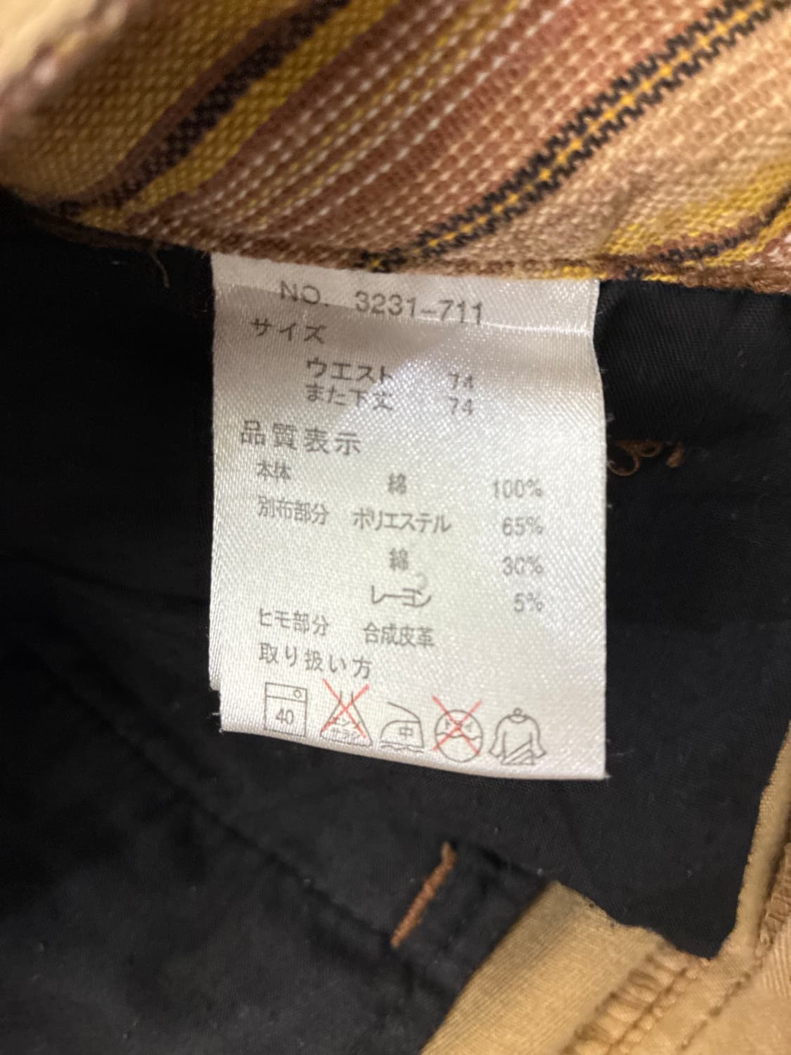 OS)Japanese vintage 여성 스티치 디테일 코튼팬츠 상품이미지6