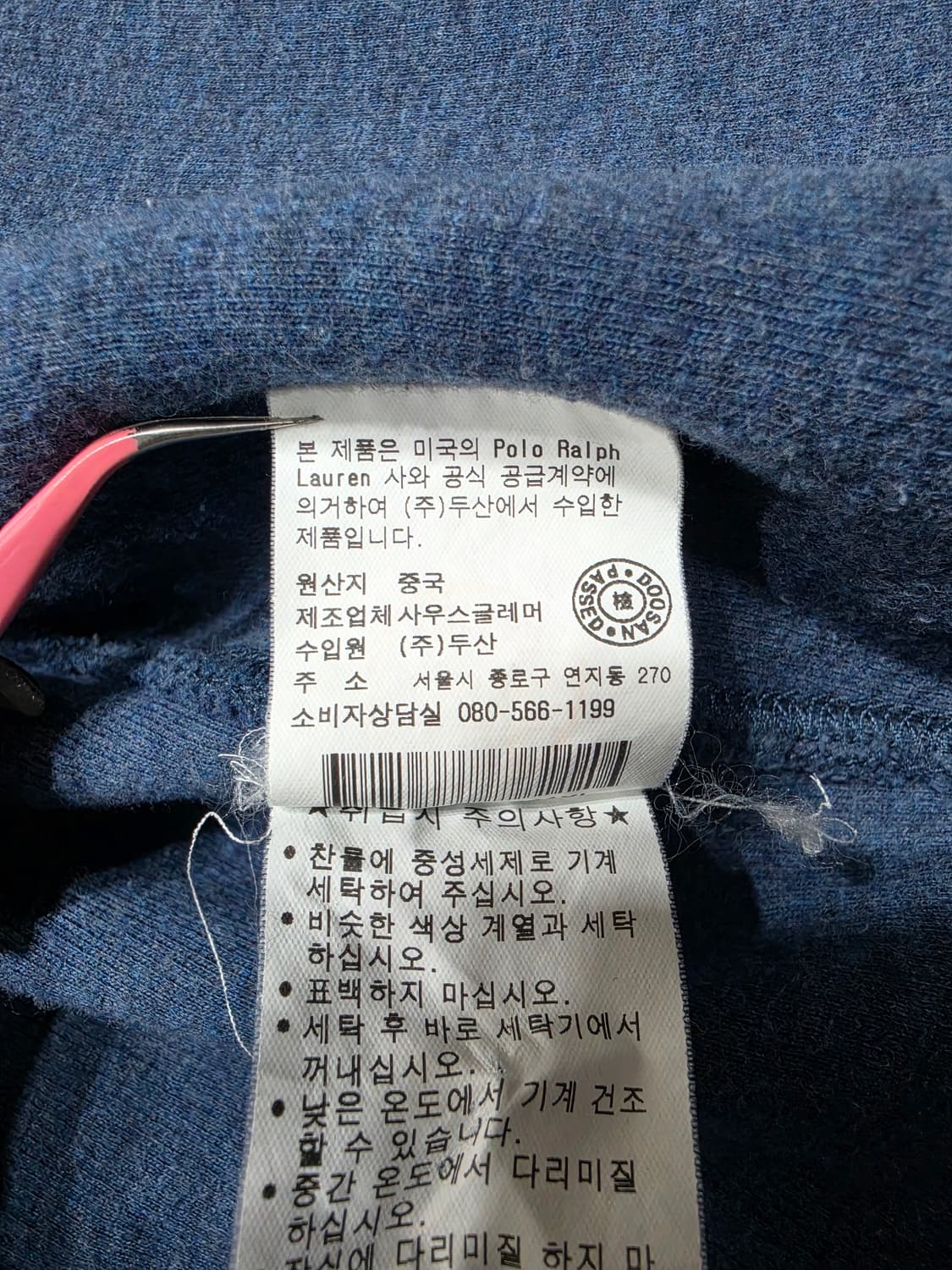 폴로 랄프로렌 빈티지 투웨이 후드집업 XL 상품이미지10