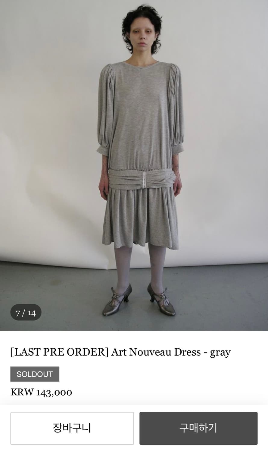 eonts 에옹쓰 Art Nouveau Dress - gray 상품이미지1