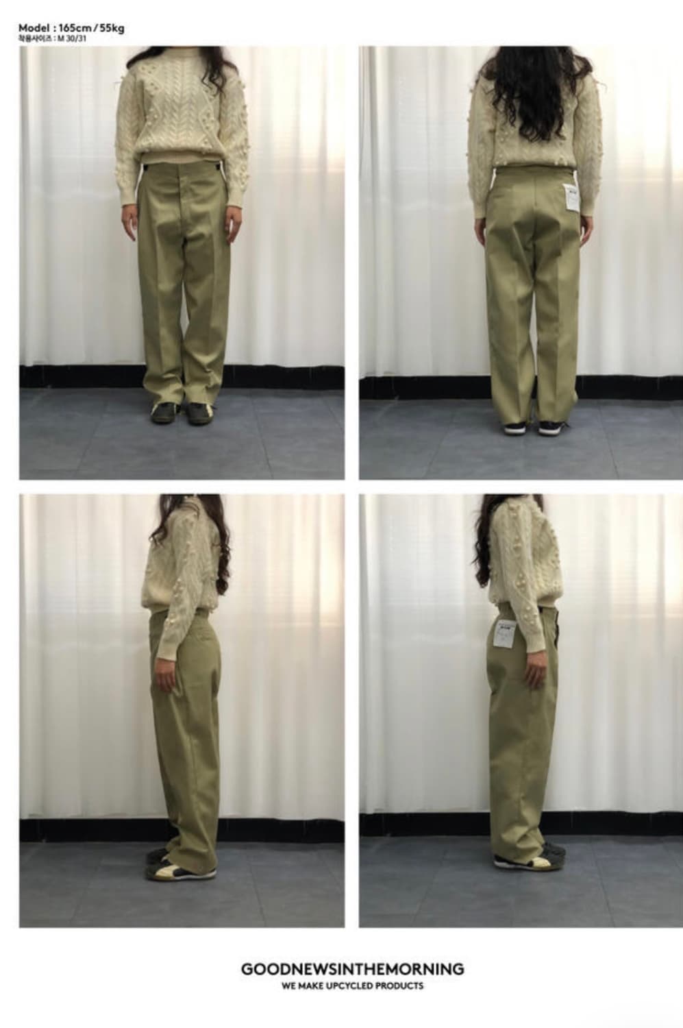 [굿뉴스인더모닝] RE_WIDE FIT PANTS (BEIGE) 상품이미지7