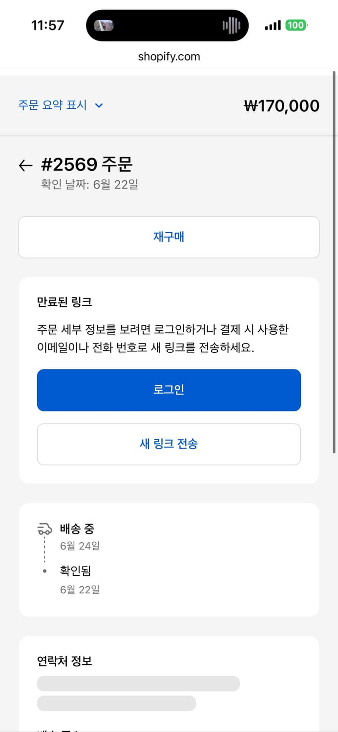 안셀름 수베니어 티셔츠 상품이미지5