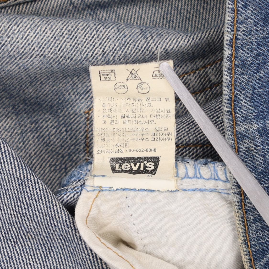 [84] 리바이스 506 중청 90s 데님 팬츠 청바지 N6996 상품이미지7