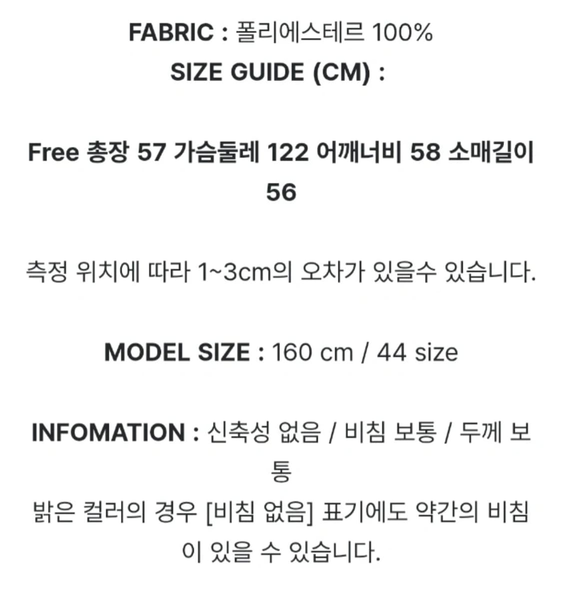 지그재그 퍼 카라 오프숄더 맨투맨 상품이미지2