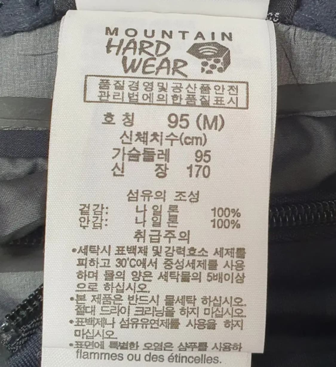 마운틴하드웨어 고어텍스 프로쉘 바람막이 자켓M 상품이미지5