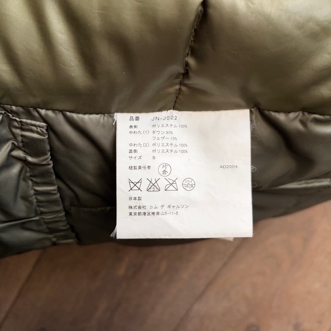 Khaki Puffer Down Padding 상품이미지9