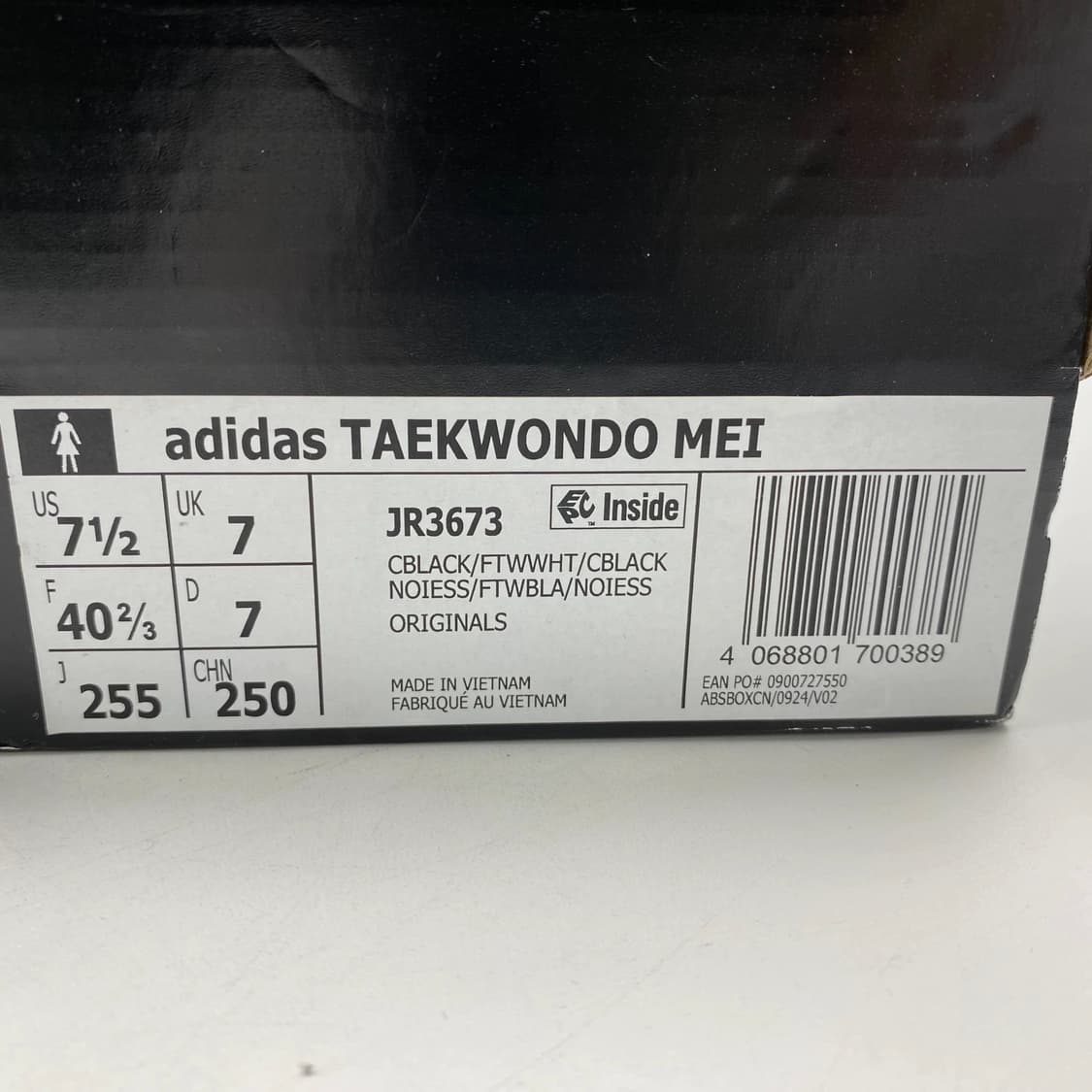 아디다스 제레미스캇 태권도 마이 상품이미지10