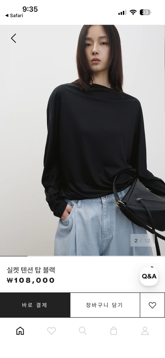 실켓 텐션 탑 블랙 상품이미지1