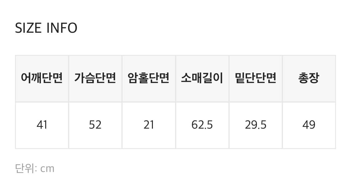 블랙업 슈리드 오프숄더 니트 블랙 상품이미지4