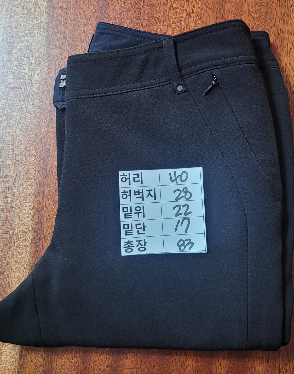 (여성29인치) 올리비아하슬러 바지 상품이미지2