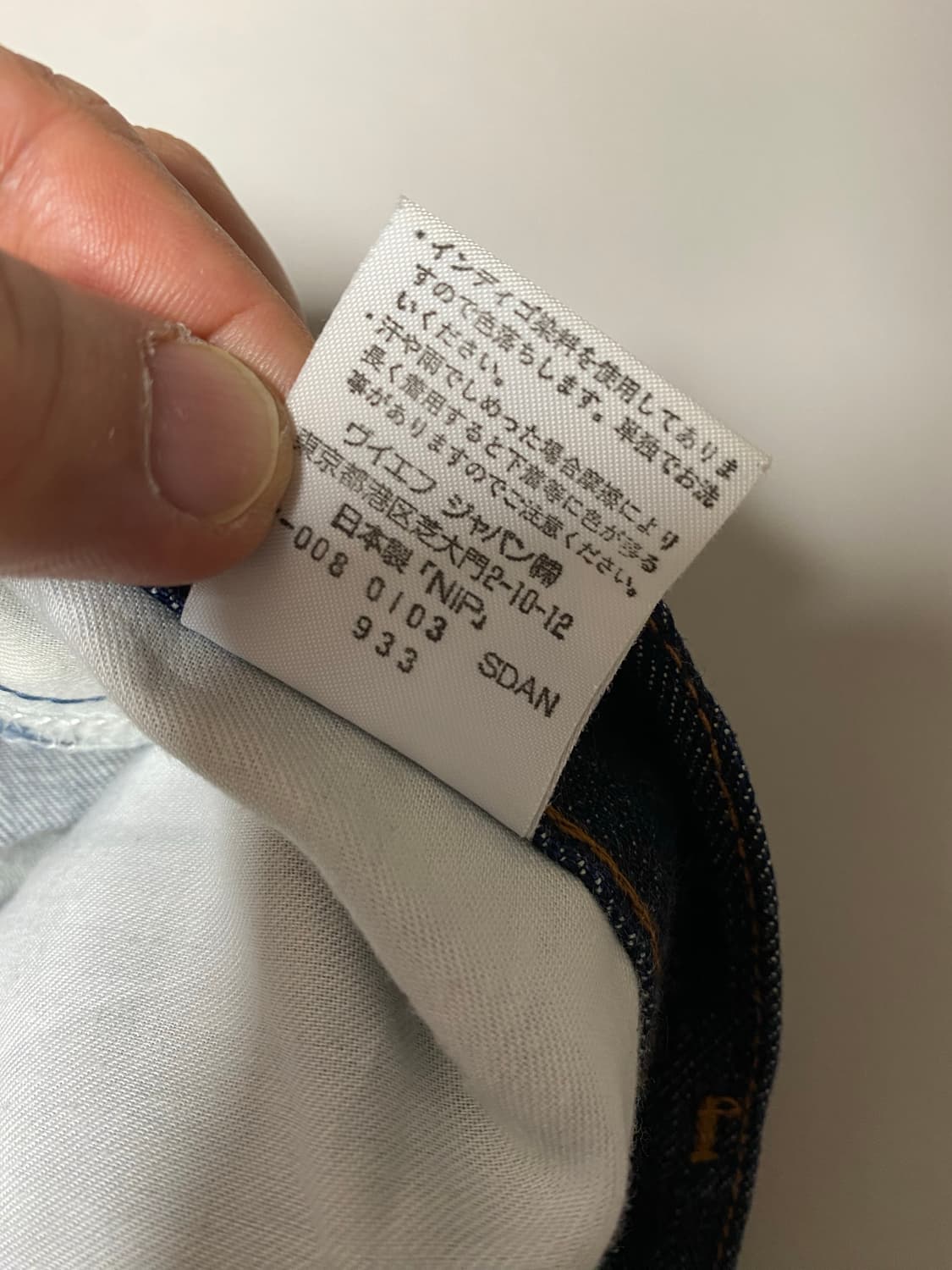 랭글러 블루벨 셀비지 데님 33 상품이미지6