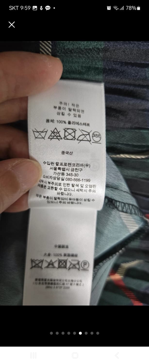 😍무배)노스페이스 바람막이 상품이미지9
