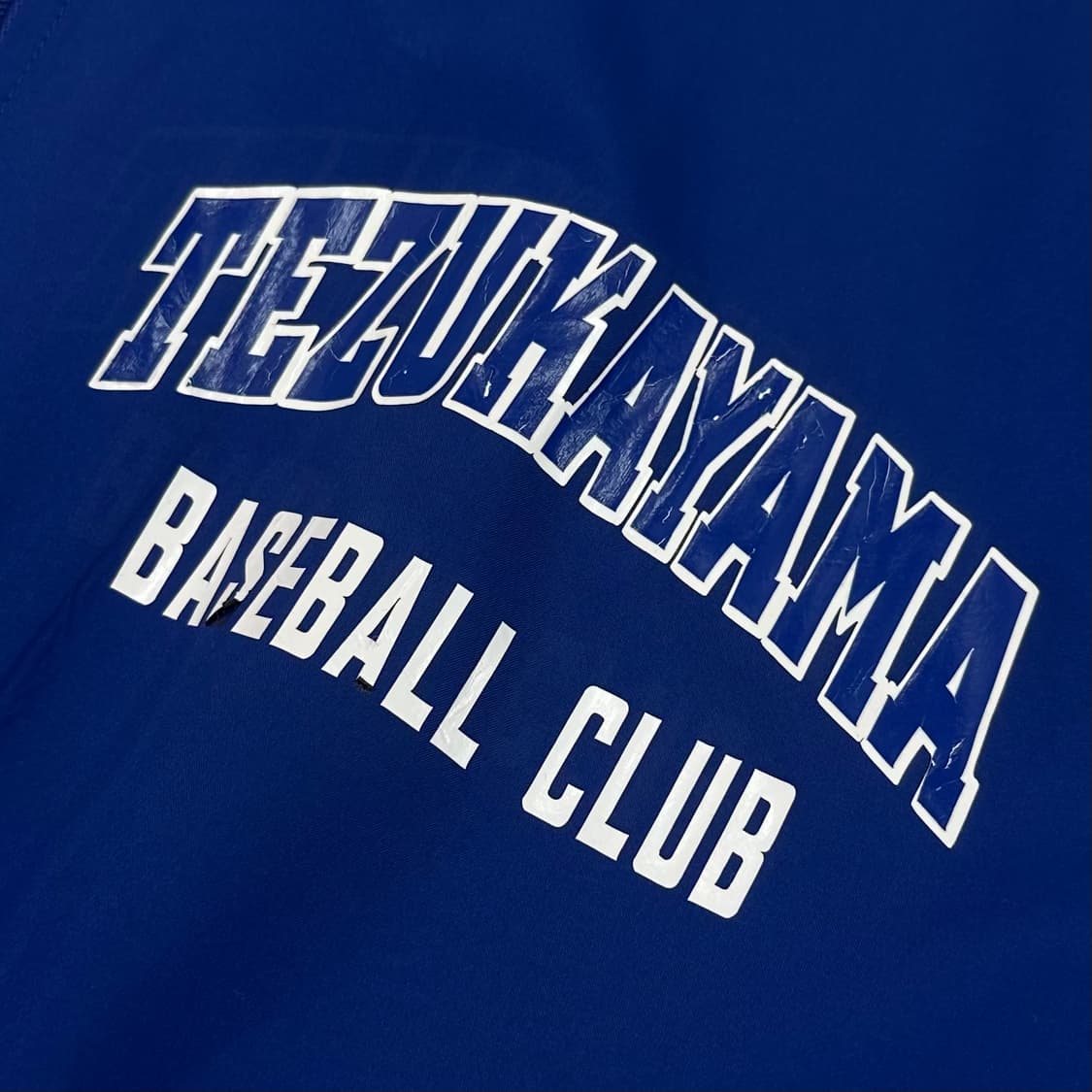 Mizuno baseball warm up 상품이미지5
