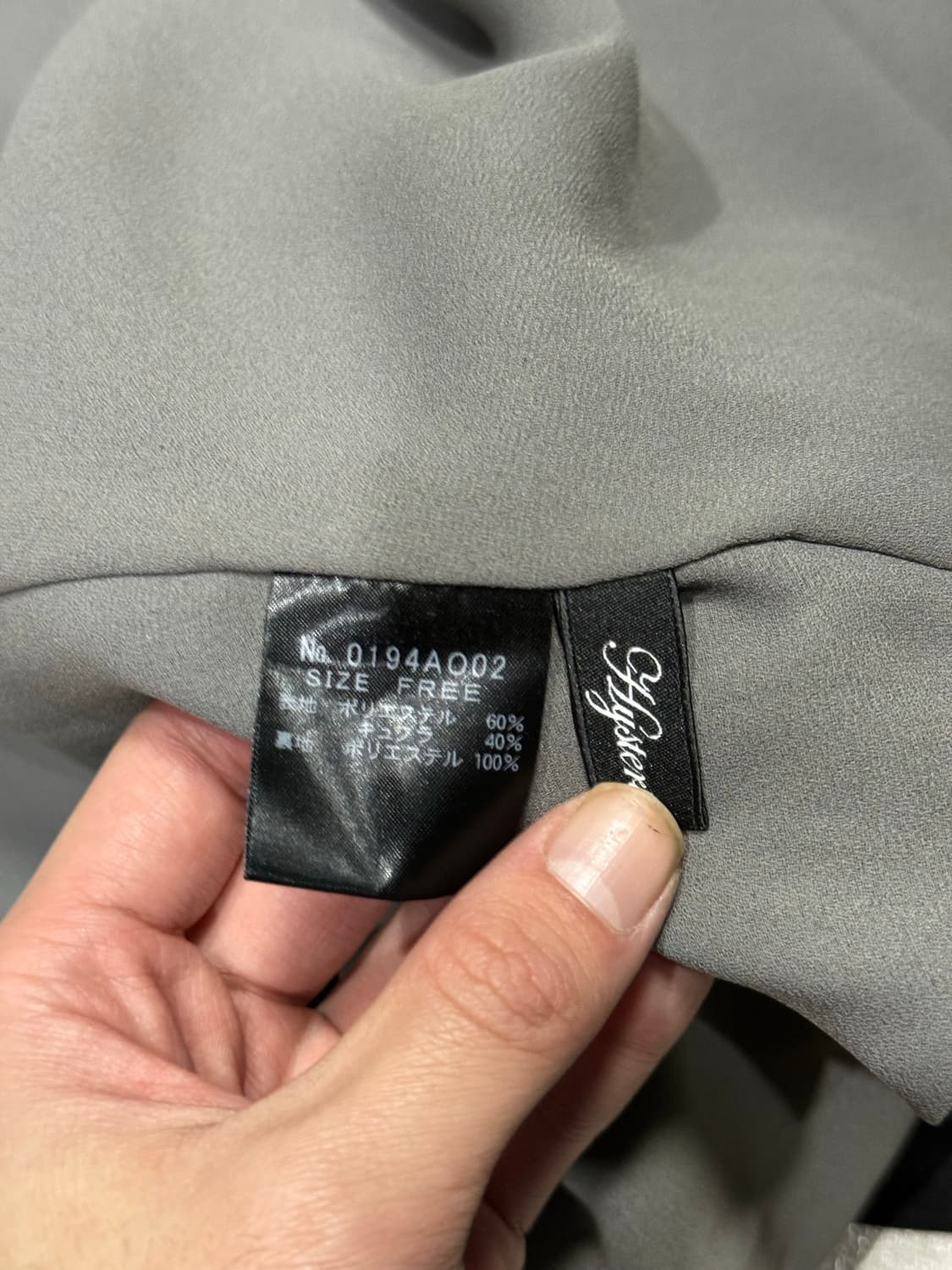 히스테릭 글래머 아카이브 퍽베어 패턴 이중 원단 원피스 상품이미지4