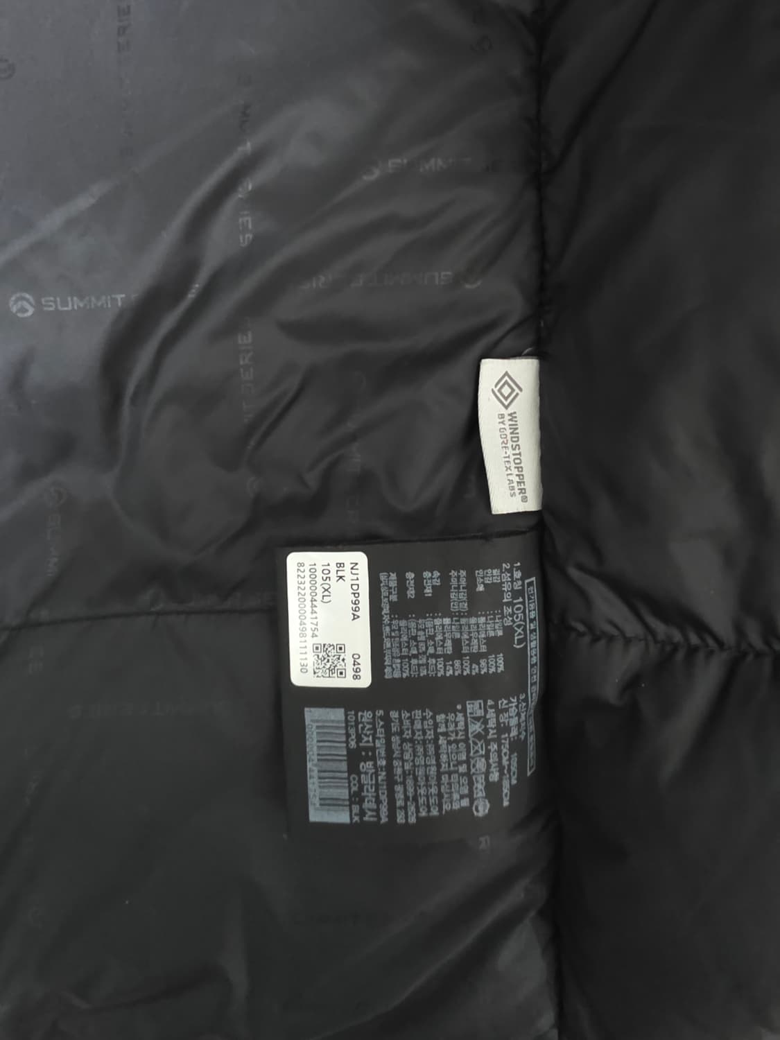 23fw 노스페이스 히말라야 xl 판매합니다.  상품이미지3