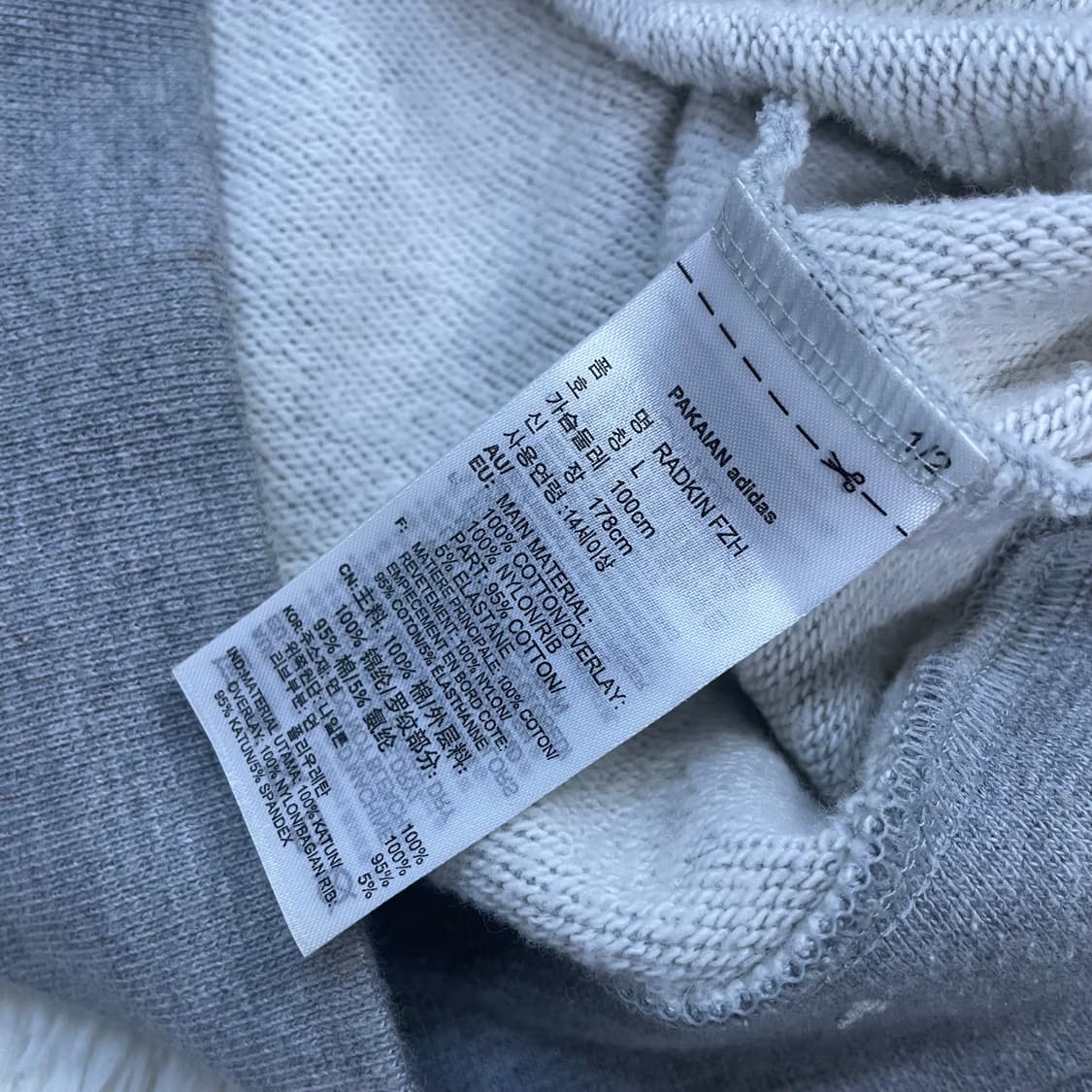 아디다스 파이어버드 후드집업 그레이 상품이미지5