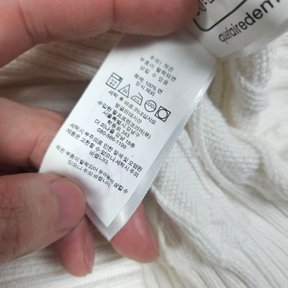 폴로 랄프로렌 화이트 케이블 니트 상품이미지6