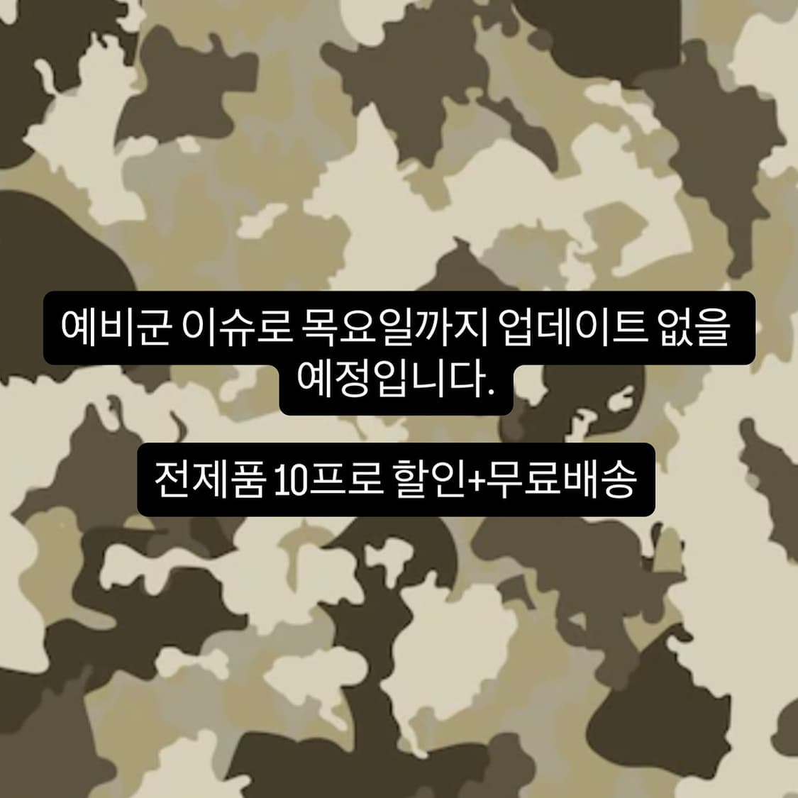 할인 상품이미지1