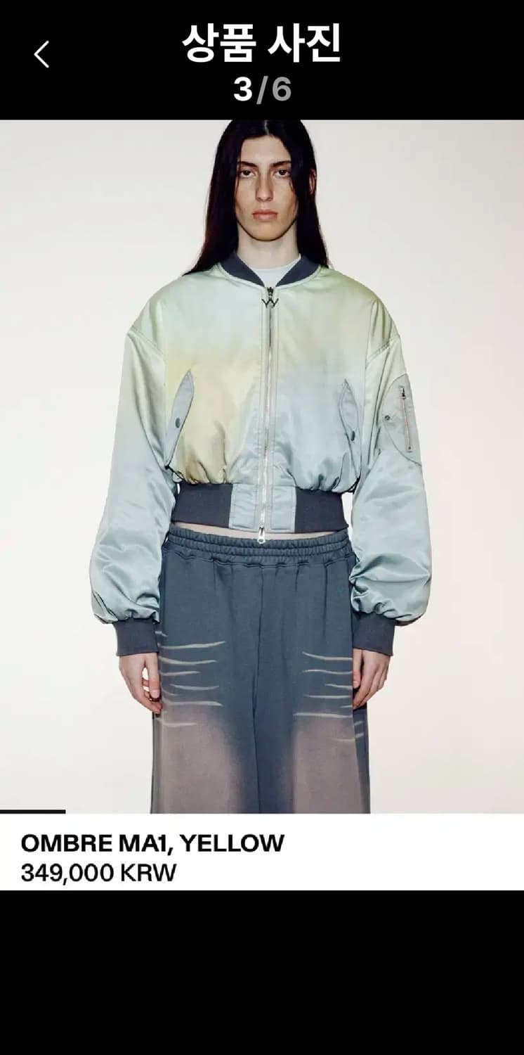 Open yy 옴브레 ma1 항공자켓 오픈와이와이 2사이즈 상품이미지1