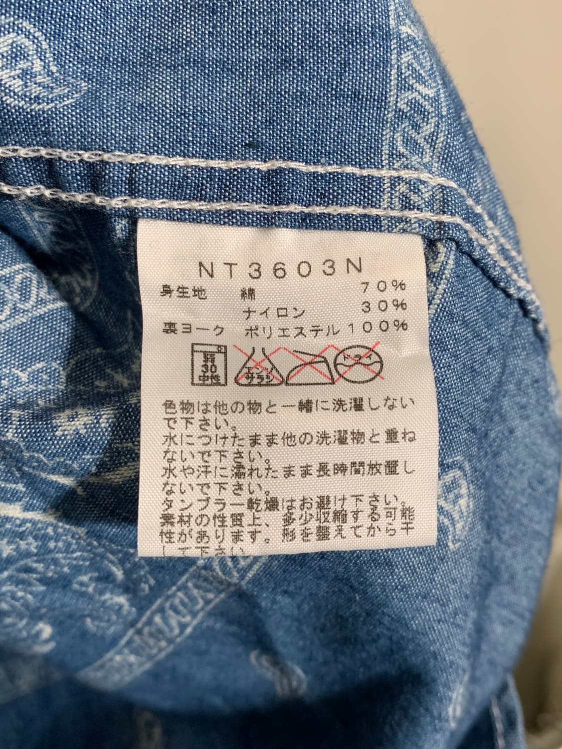 노스페이스 퍼플라벨 페이즐리 셔츠 상품이미지5