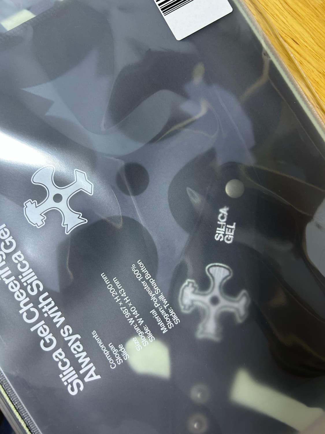 실라카겔 치어링키트 ver2 상품이미지2