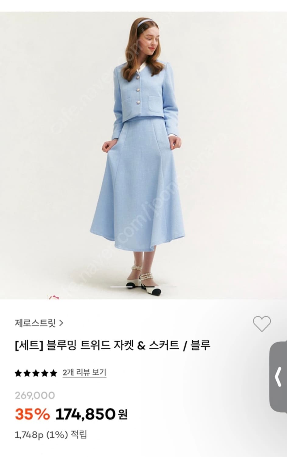 제로스트릿 블루밍 트위드 셋업(하객룩) 상품이미지2