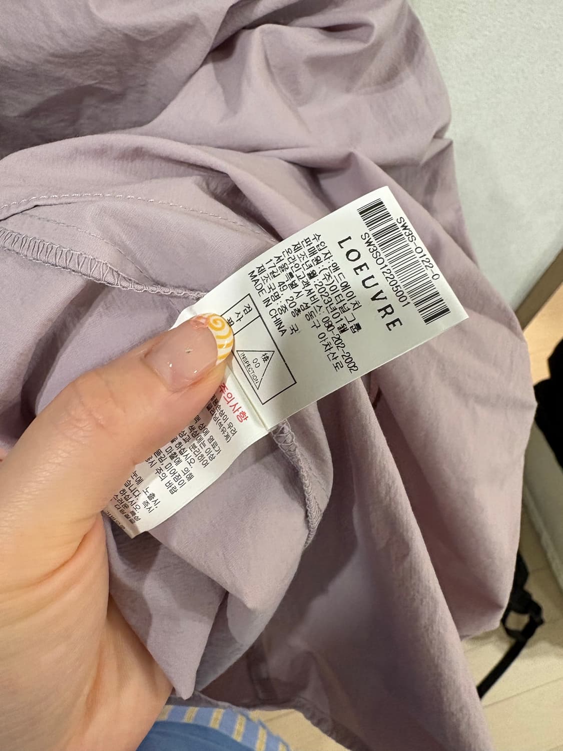 루에브르 라벤더 스퀘어넥 원피스 1 상품이미지4