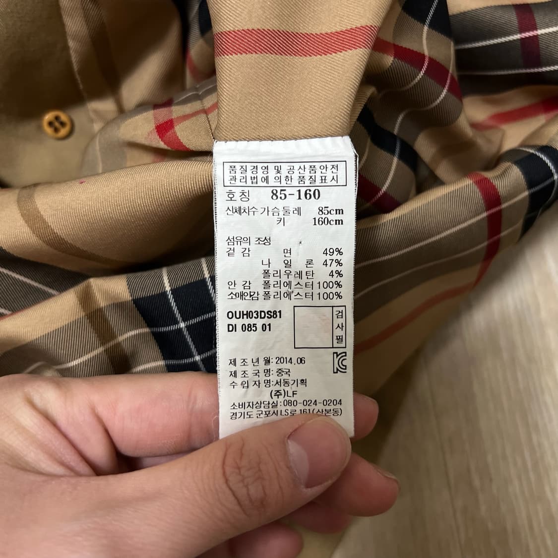 헤지스 여성 코튼 더플 트렌치코트 85-160  상품이미지5