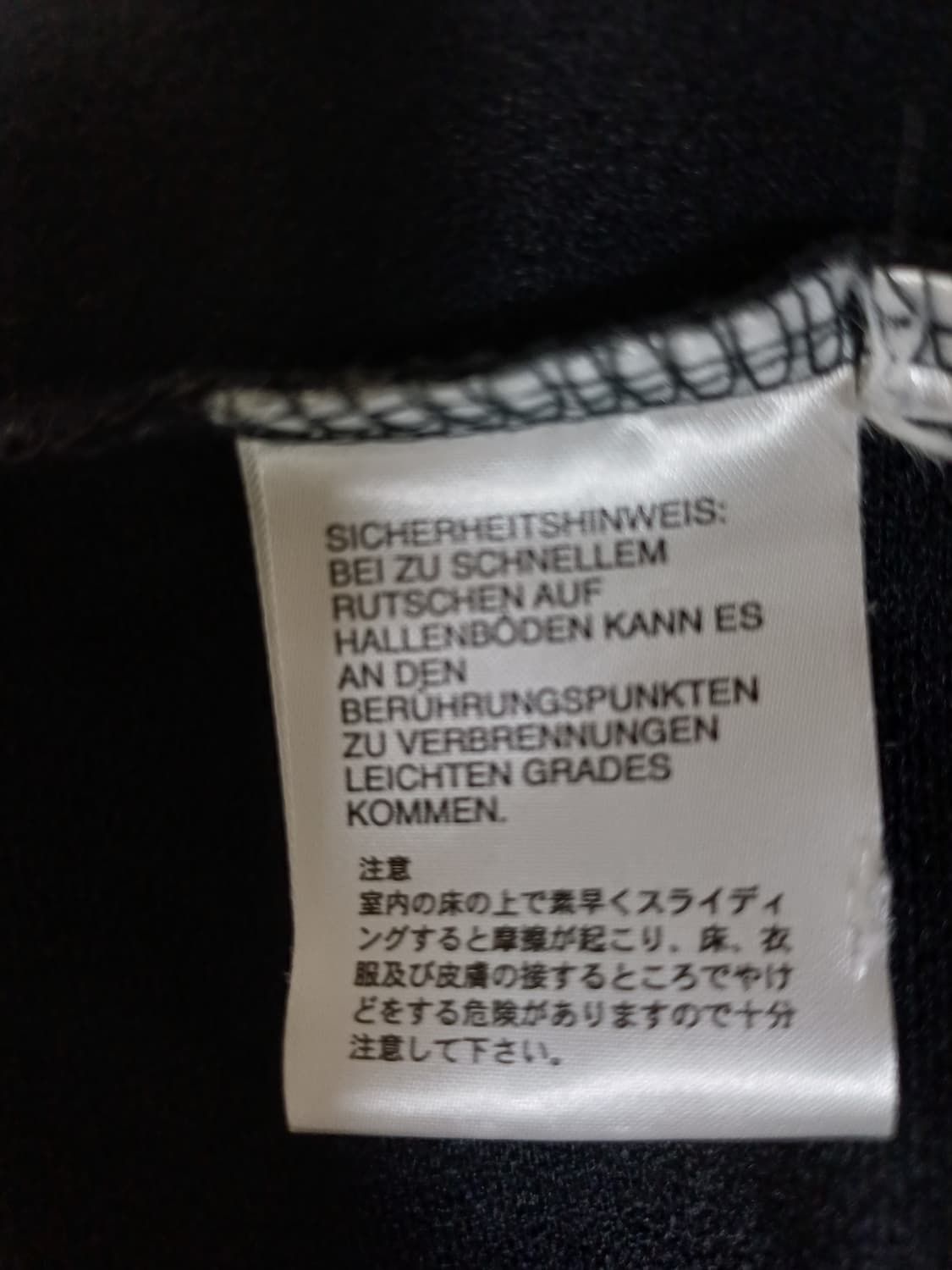 아디다스 슈퍼스타 DMC 트랙탑 져지 블랙/레드 상품이미지6