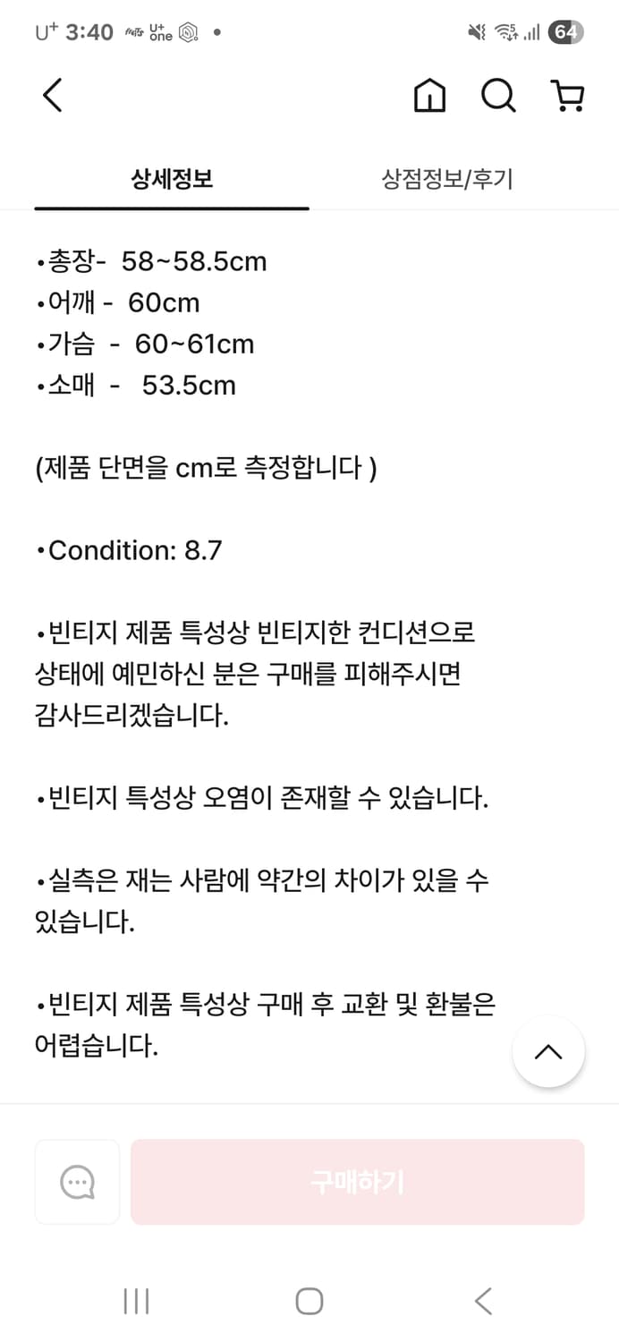 45r  후드 브라운 상품이미지5